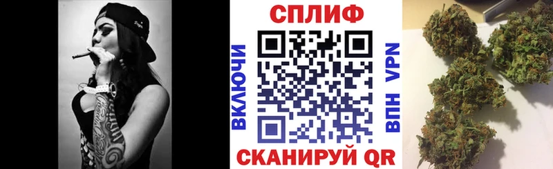 Марихуана Сызрань