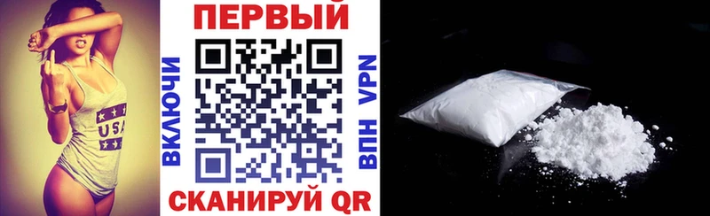 АМФЕТАМИН 97%  купить наркотики сайты  Сызрань 