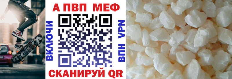 где купить наркоту  Сызрань  Альфа ПВП СК 