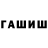МЕТАДОН methadone MegoGold