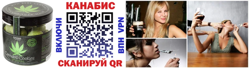 Печенье с ТГК конопля  Сызрань 