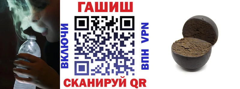 Гашиш VHQ  Сызрань 