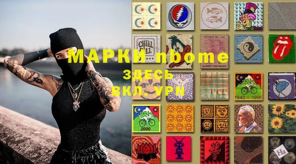 гашишное масло Нефтекумск