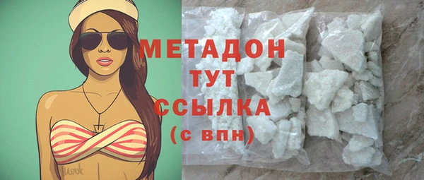 гашишное масло Нефтекумск