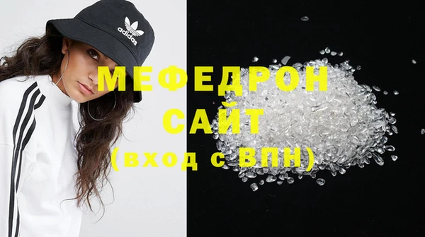 MDMA Premium VHQ Нефтегорск
