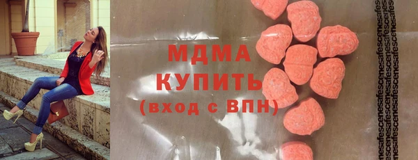 бутират Нея