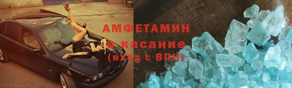бутират Нея