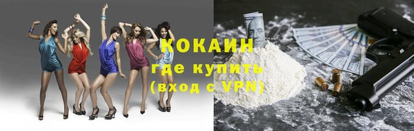 гашишное масло Нефтекумск