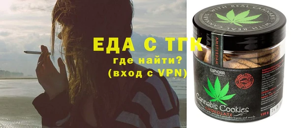 MDMA Premium VHQ Нефтегорск