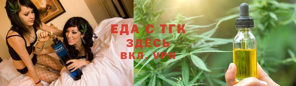бутират Нея