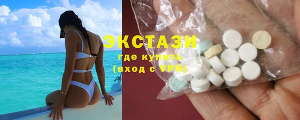 MDMA Premium VHQ Нефтегорск
