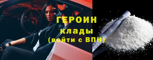 бутират Нея