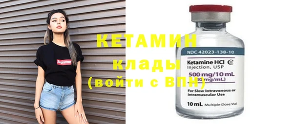 гашишное масло Нефтекумск