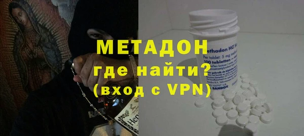 MDMA Premium VHQ Нефтегорск