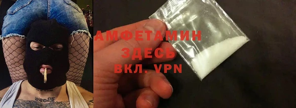 бутират Нея