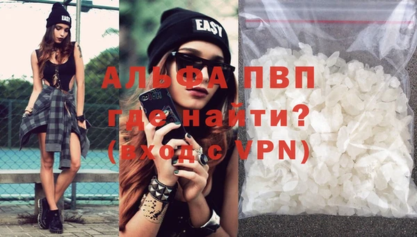 MDMA Premium VHQ Нефтегорск