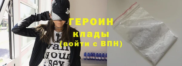 бутират Нея