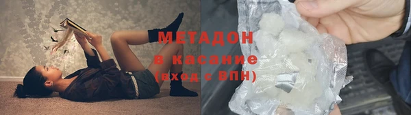 гашишное масло Нефтекумск