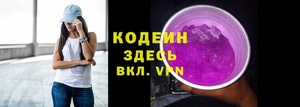бутират Нея