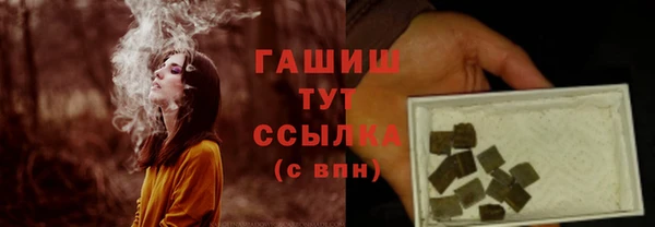 MDMA Premium VHQ Нефтегорск