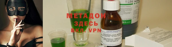гашишное масло Нефтекумск