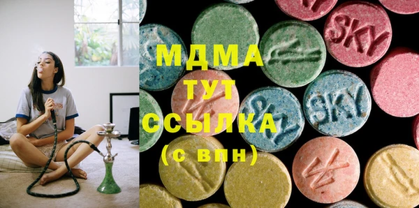 MDMA Premium VHQ Нефтегорск
