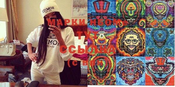 гашишное масло Нефтекумск