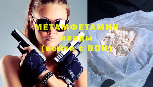бутират Нея