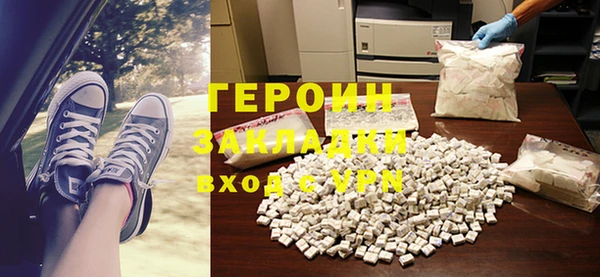 MDMA Premium VHQ Нефтегорск