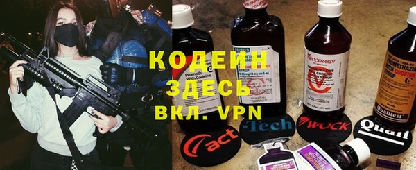 гашишное масло Нефтекумск