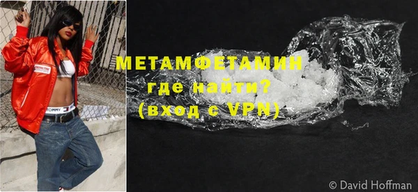 бутират Нея