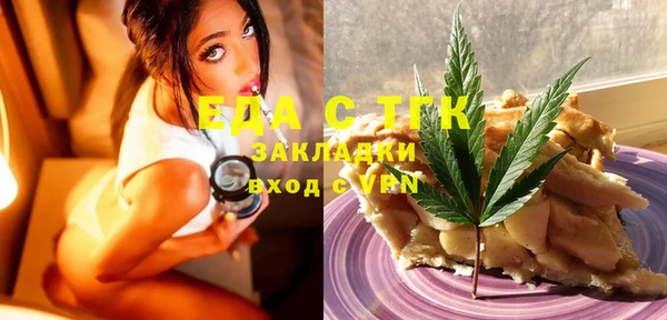 гашишное масло Нефтекумск