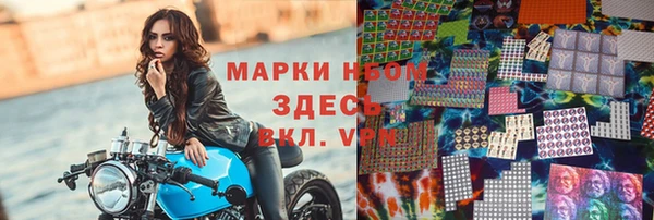 гашишное масло Нефтекумск