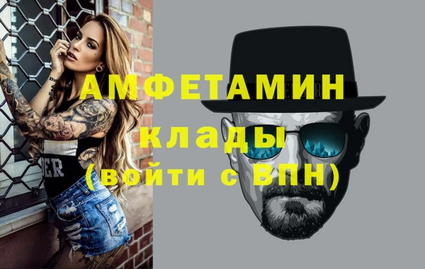 MDMA Premium VHQ Нефтегорск