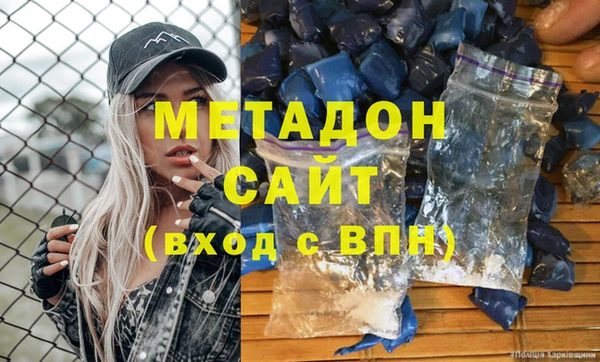 MDMA Premium VHQ Нефтегорск
