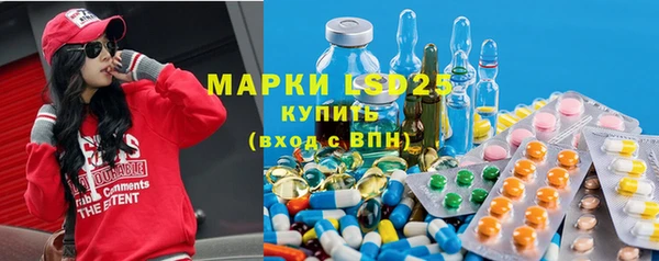 бутират Нея