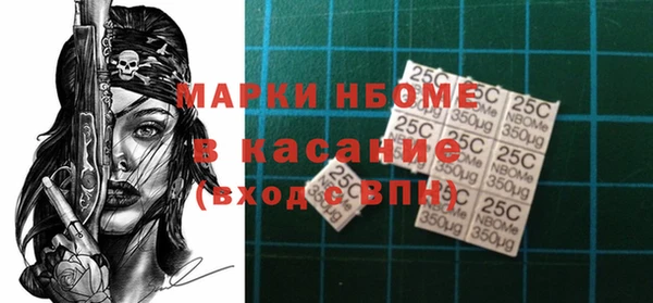 гашишное масло Нефтекумск
