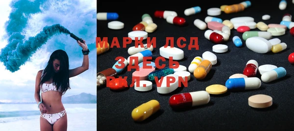 гашишное масло Нефтекумск