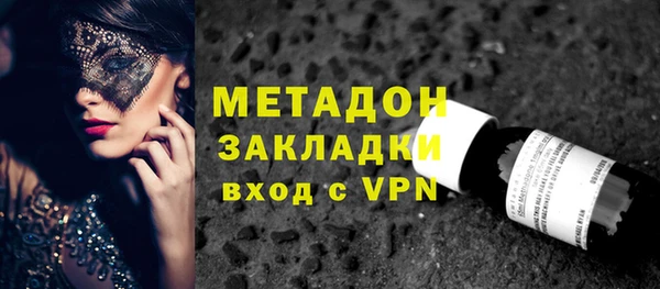 гашишное масло Нефтекумск