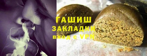 MDMA Premium VHQ Нефтегорск