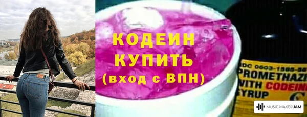 бутират Нея