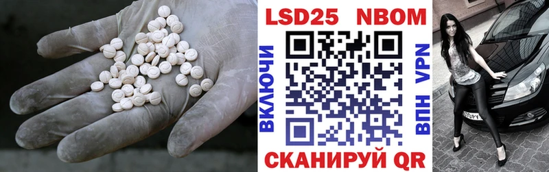 LSD-25 экстази кислота  KRAKEN ссылка  Сызрань 