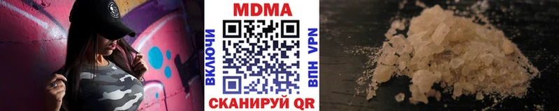 наркота  ОМГ ОМГ ТОР  MDMA VHQ  Сызрань 