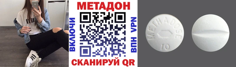 Метадон белоснежный Сызрань