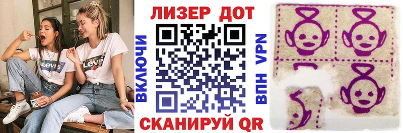 Наркотические марки 1,8мг  Сызрань 
