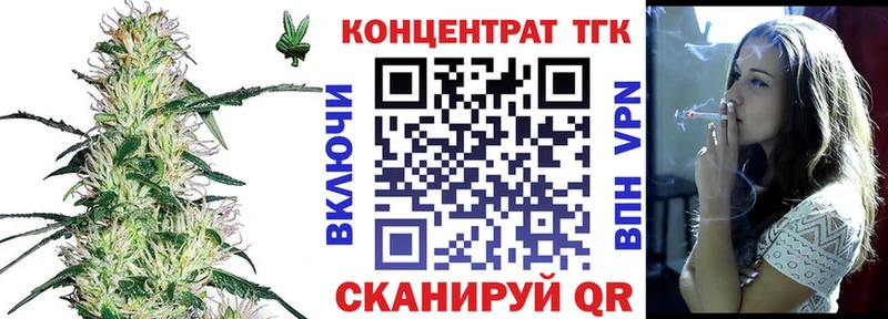 ТГК жижа  где продают наркотики  Сызрань 