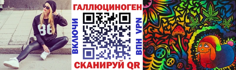 Галлюциногенные грибы Psilocybe  где можно купить   Сызрань 